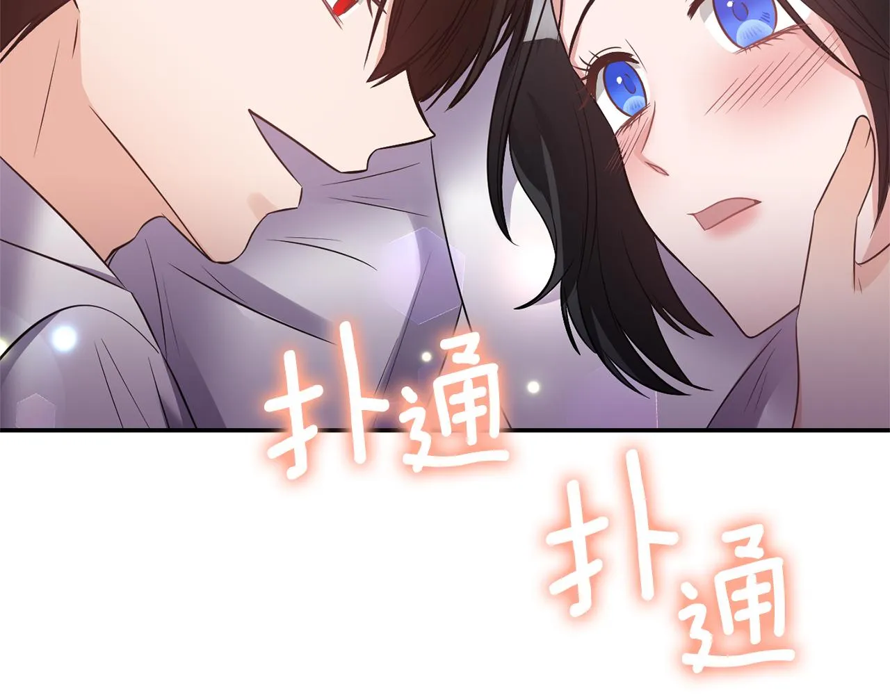 第61话有所收获 第117页