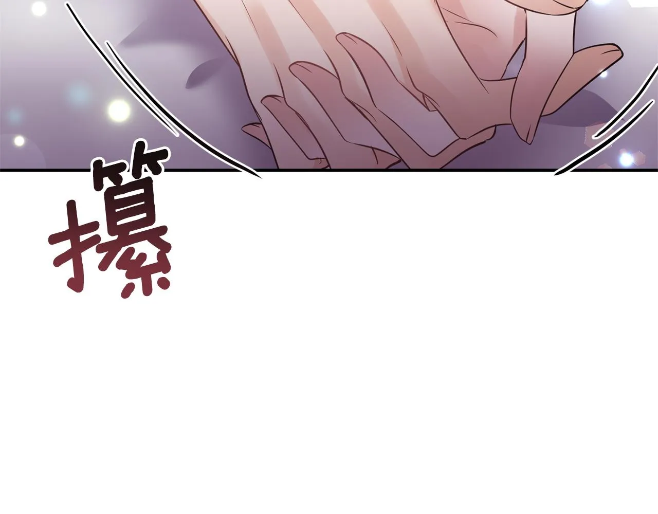 第61话有所收获 第121页