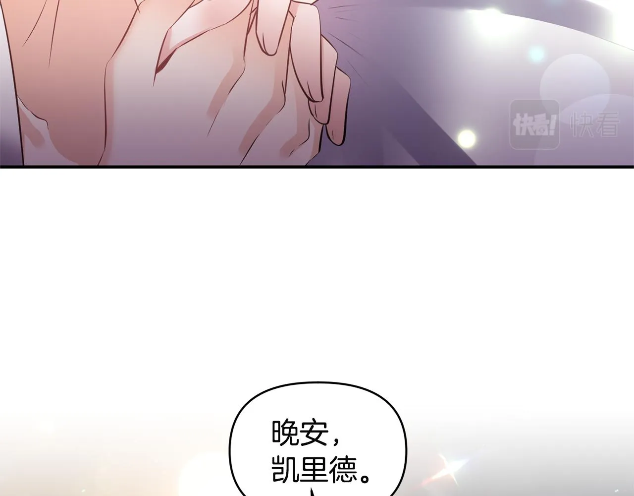 第61话有所收获 第123页