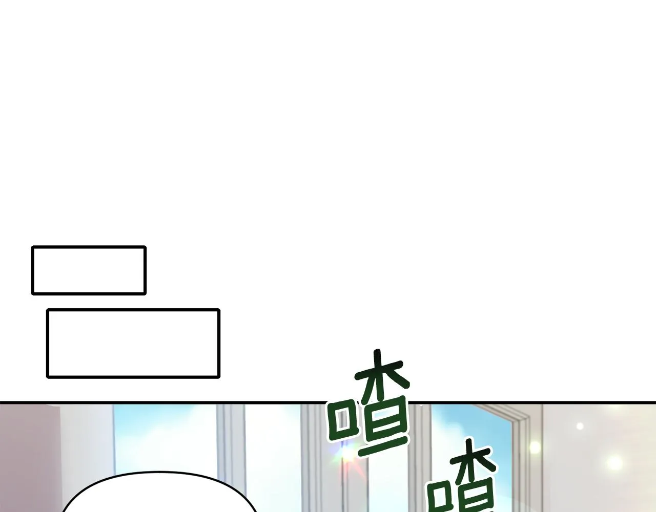 第61话有所收获 第126页