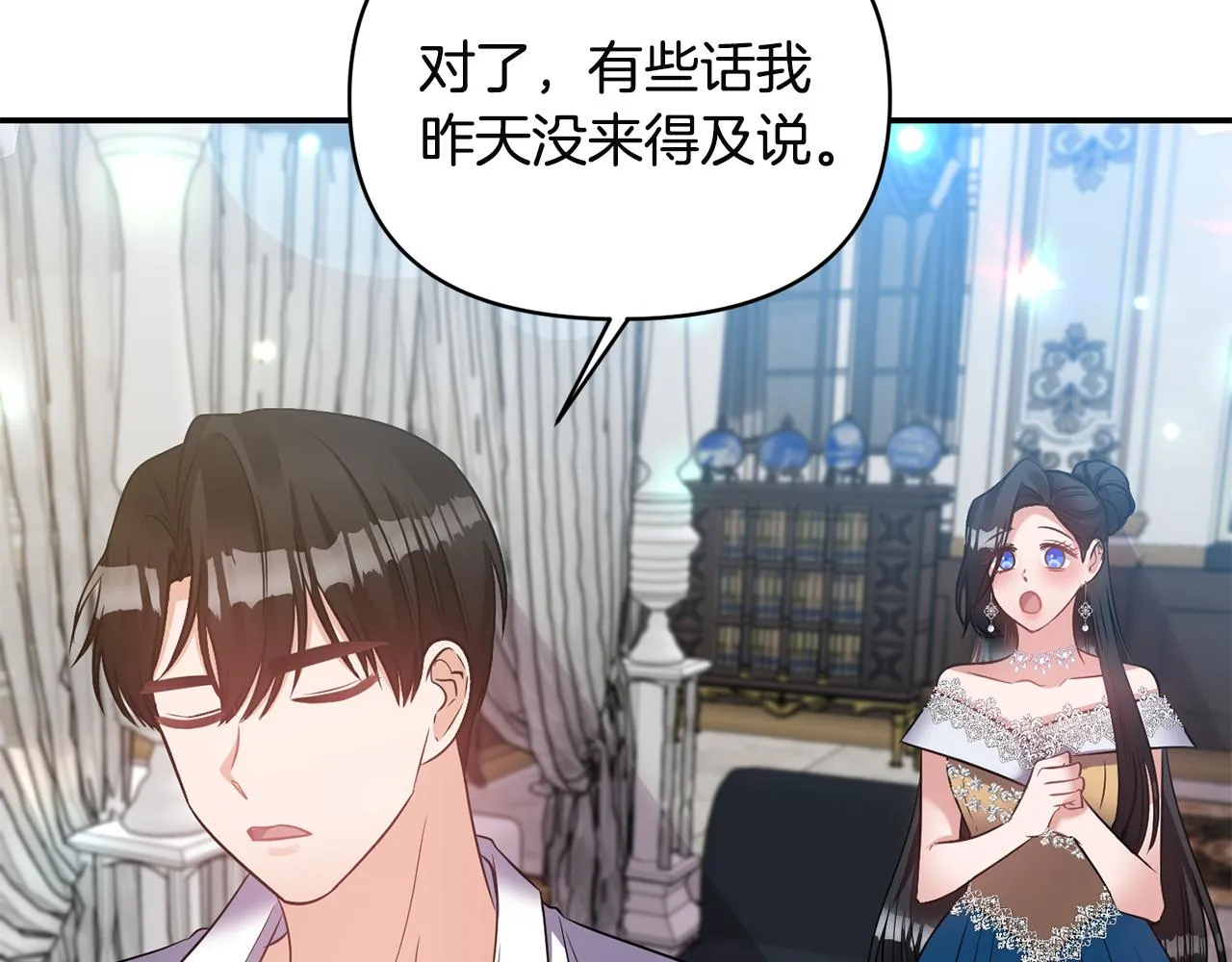 第61话有所收获 第129页