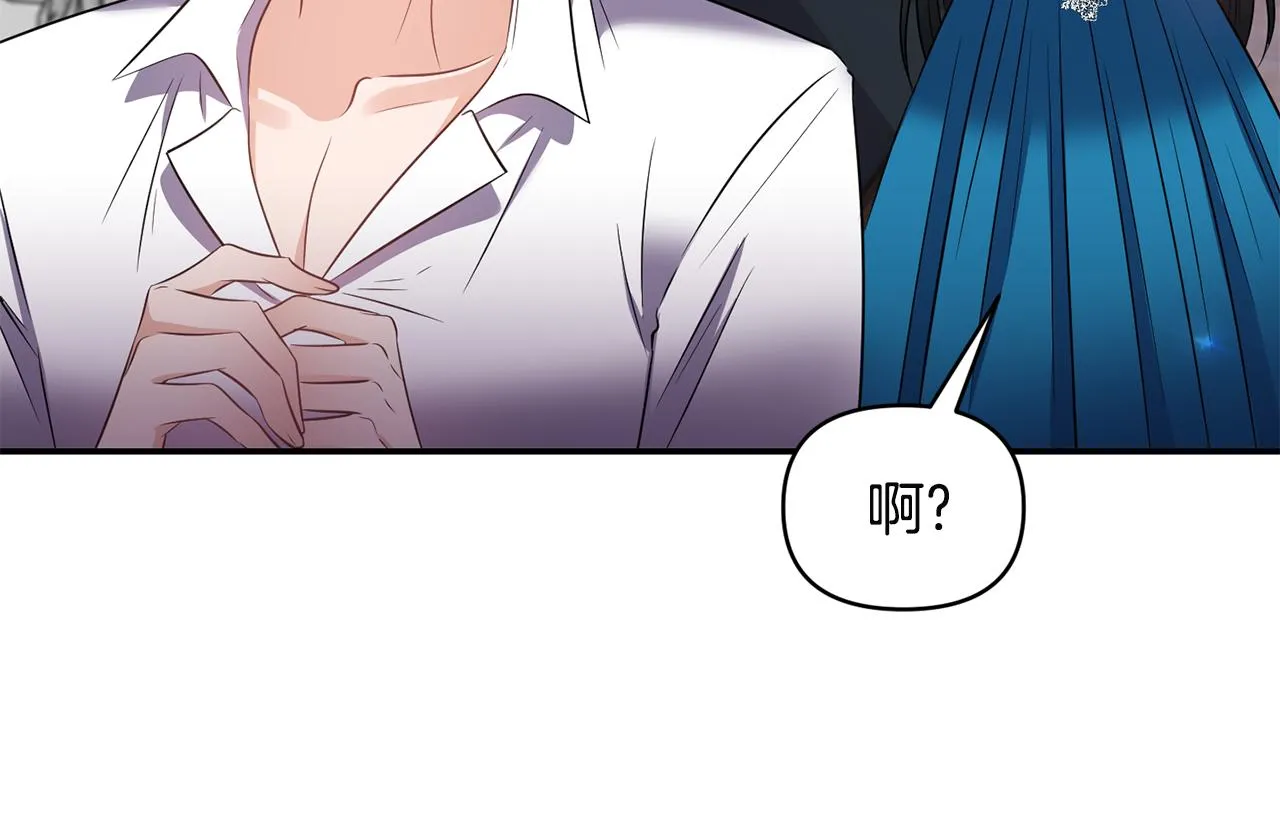 第61话有所收获 第130页