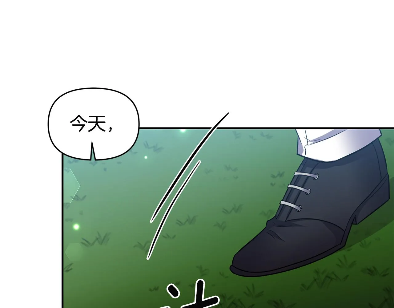 第61话有所收获 第131页