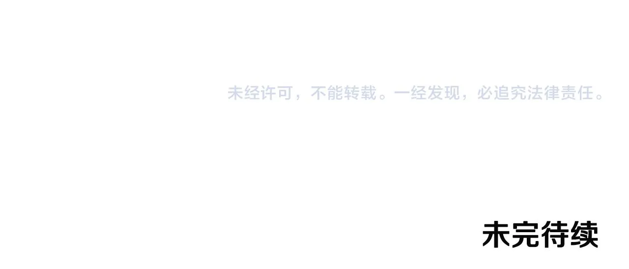 第61话有所收获 第135页