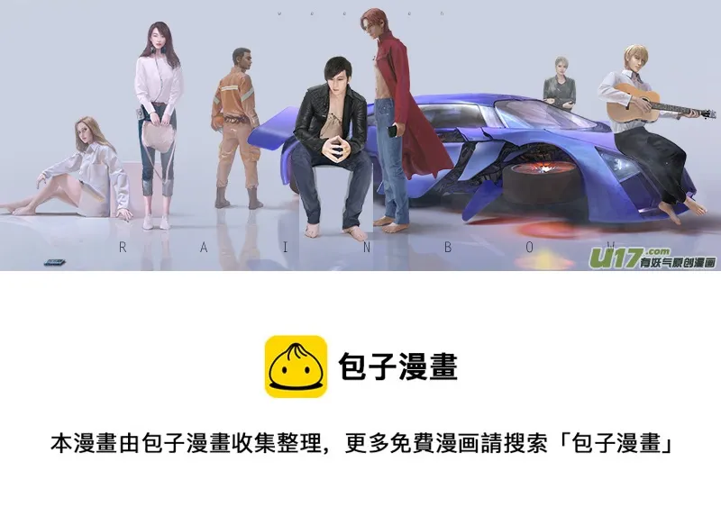 rainbow 角色公式书 第17页