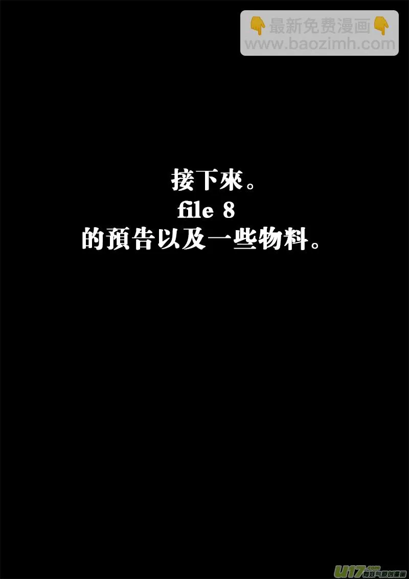 rainbow 角色公式书 第18页