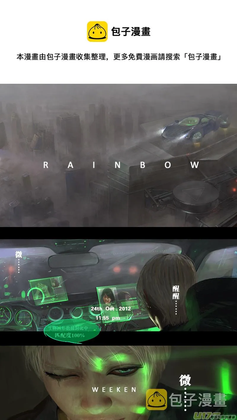 FILE7 （ 上） 第1页