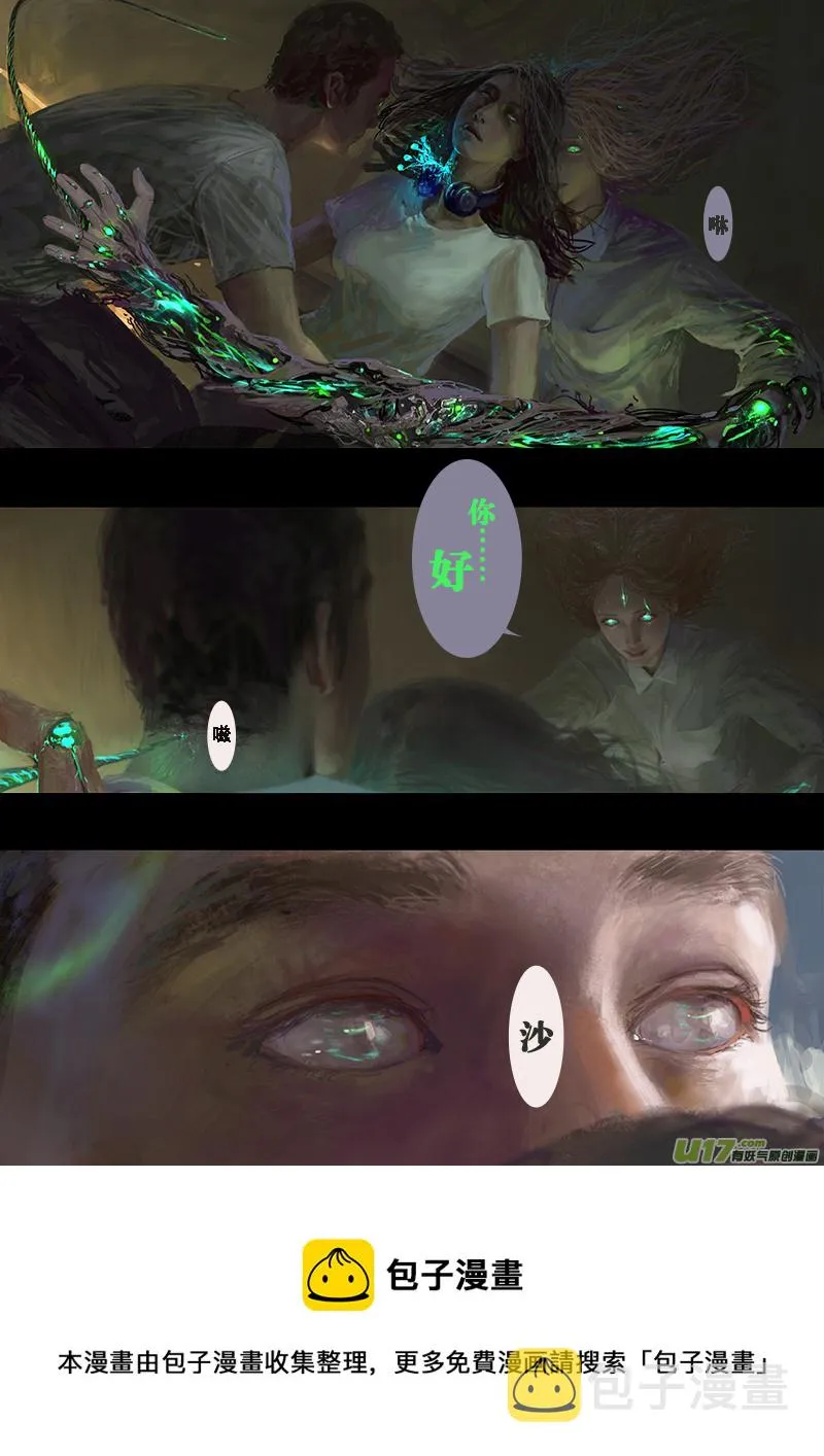 FILE7 （ 上） 第5页