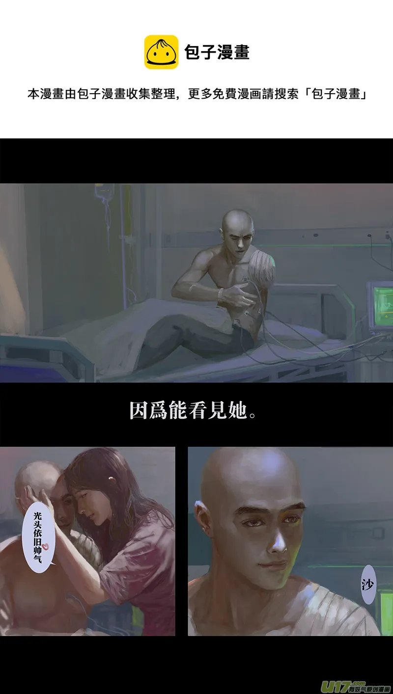 FILE6 （ 补） 第1页