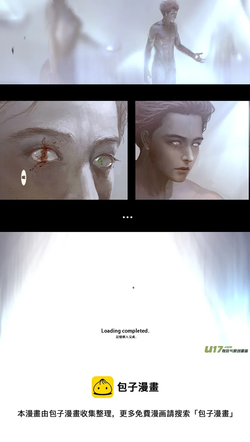 FILE5 （ 下） 第7页
