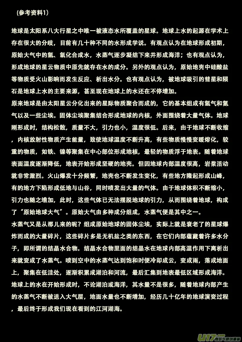 FILE5 （ 补） 第8页