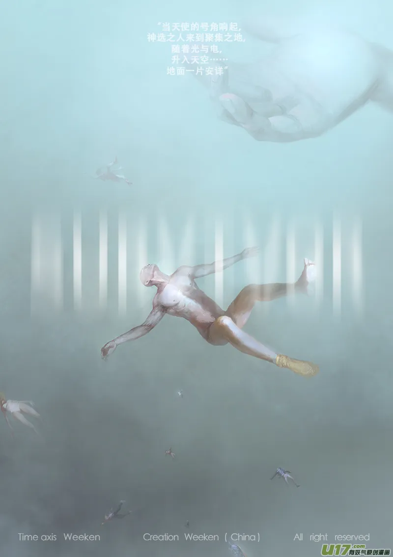 FILE4 （中） 第2页
