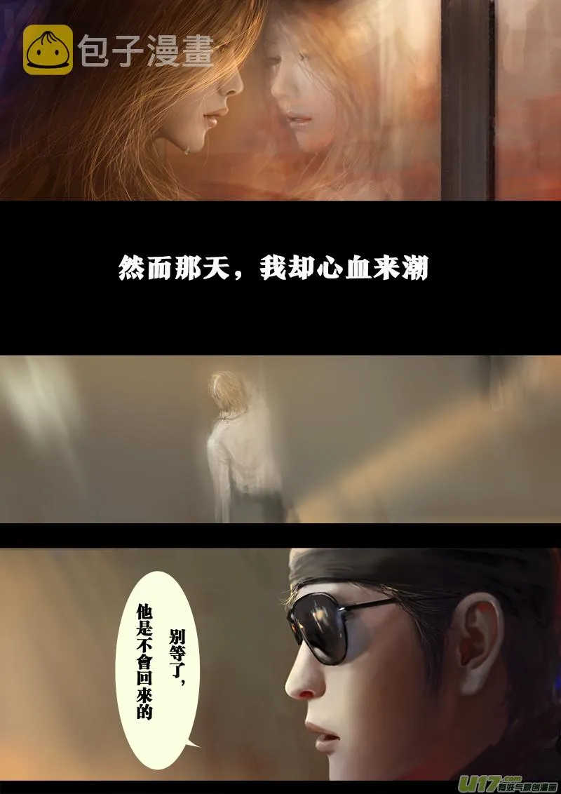 FILE2 （下） 第6页