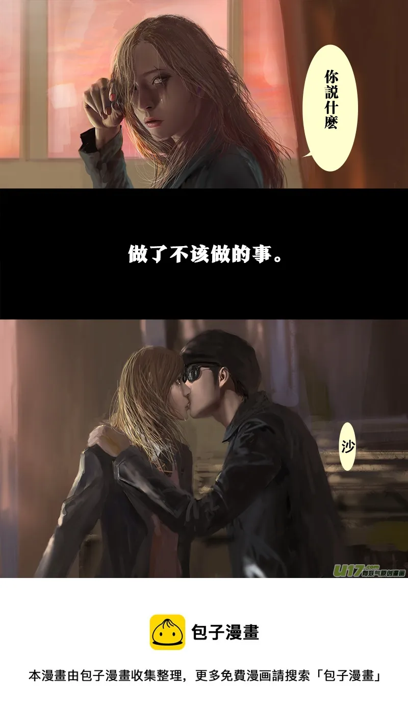 FILE2 （下） 第7页