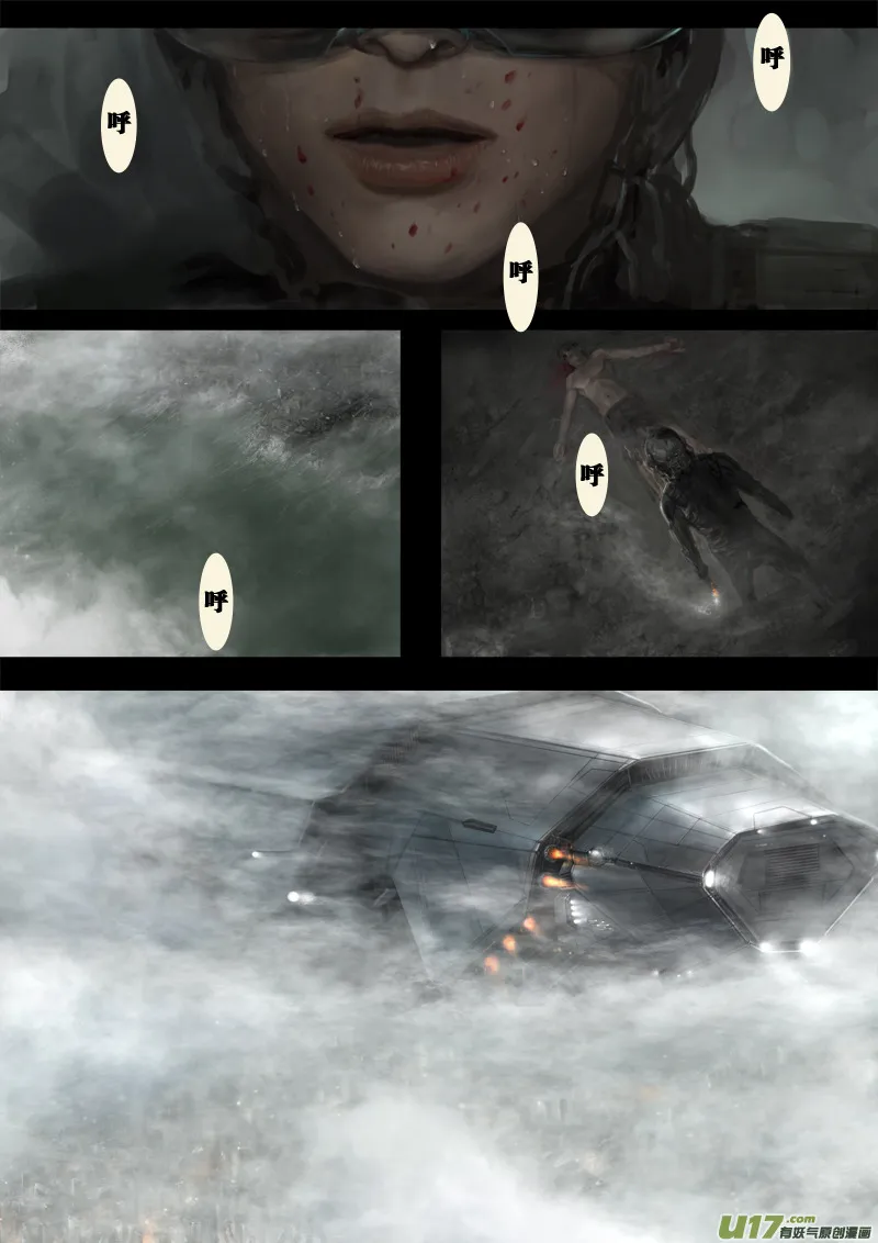 FILE2 （中） 第4页
