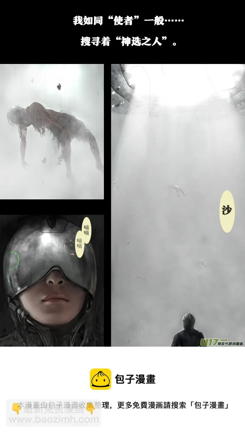 FILE2 （中） 第7页