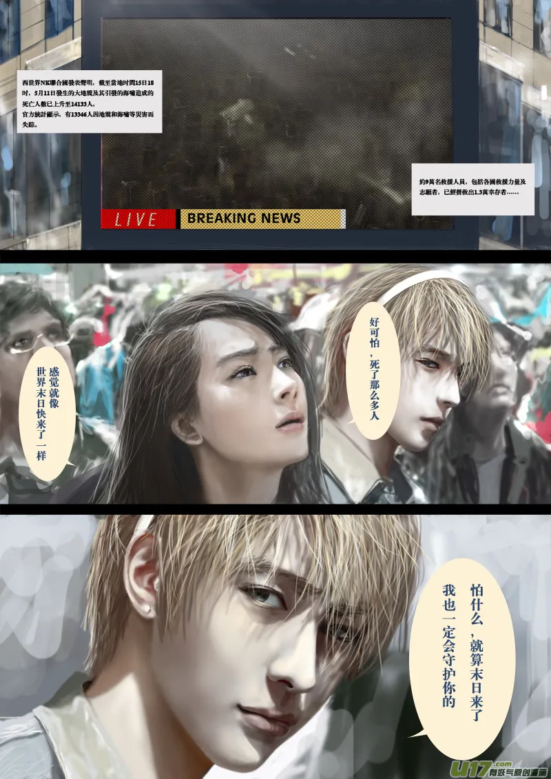 FILE2 （上） 第2页