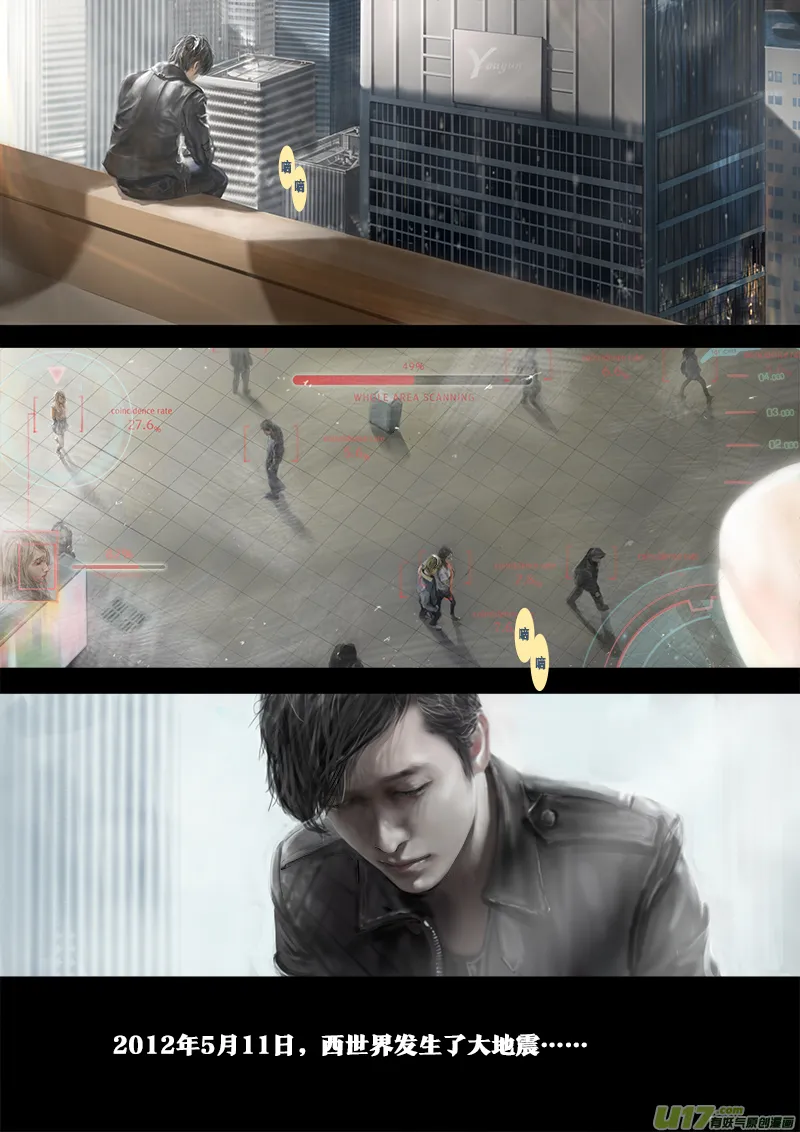 FILE2 （上） 第4页
