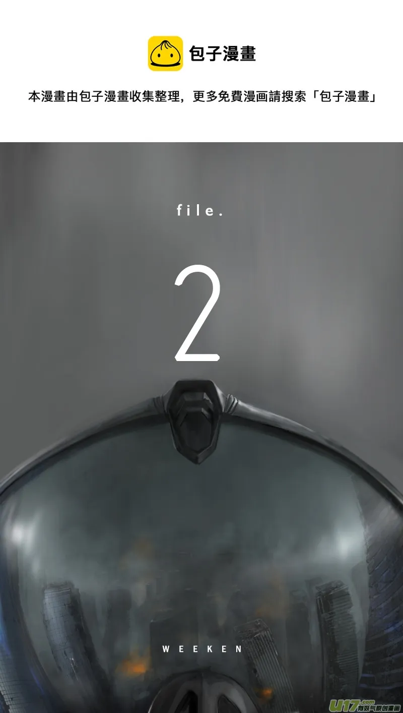 FILE2 （上） 第5页