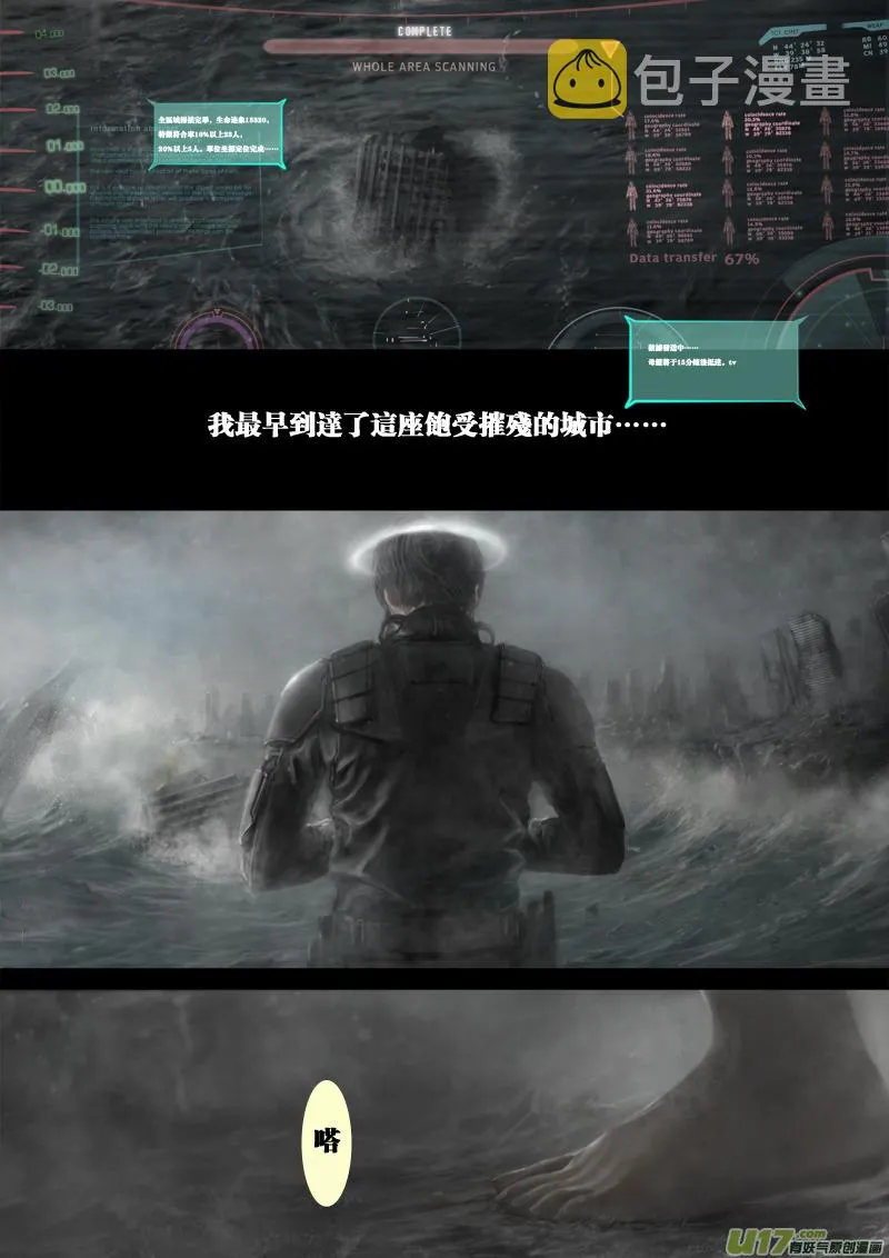FILE2 （上） 第6页