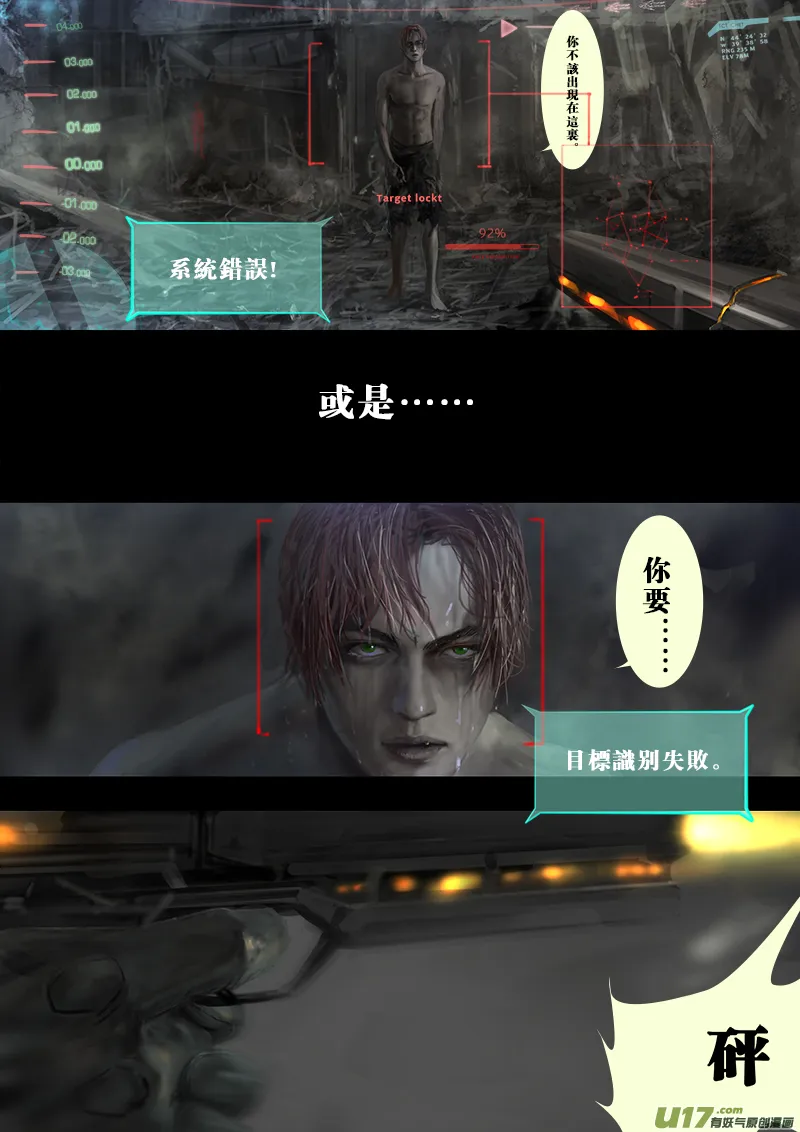 FILE2 （上） 第8页