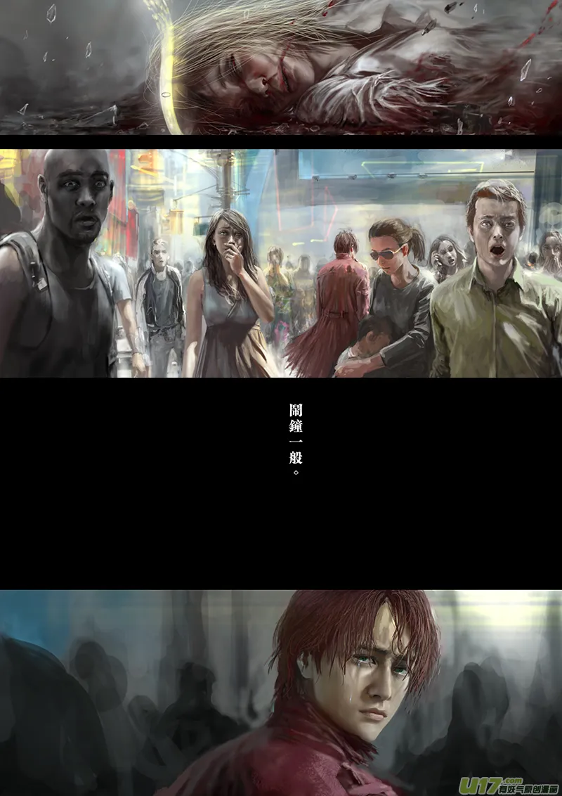 FILE1（ 上） 第8页
