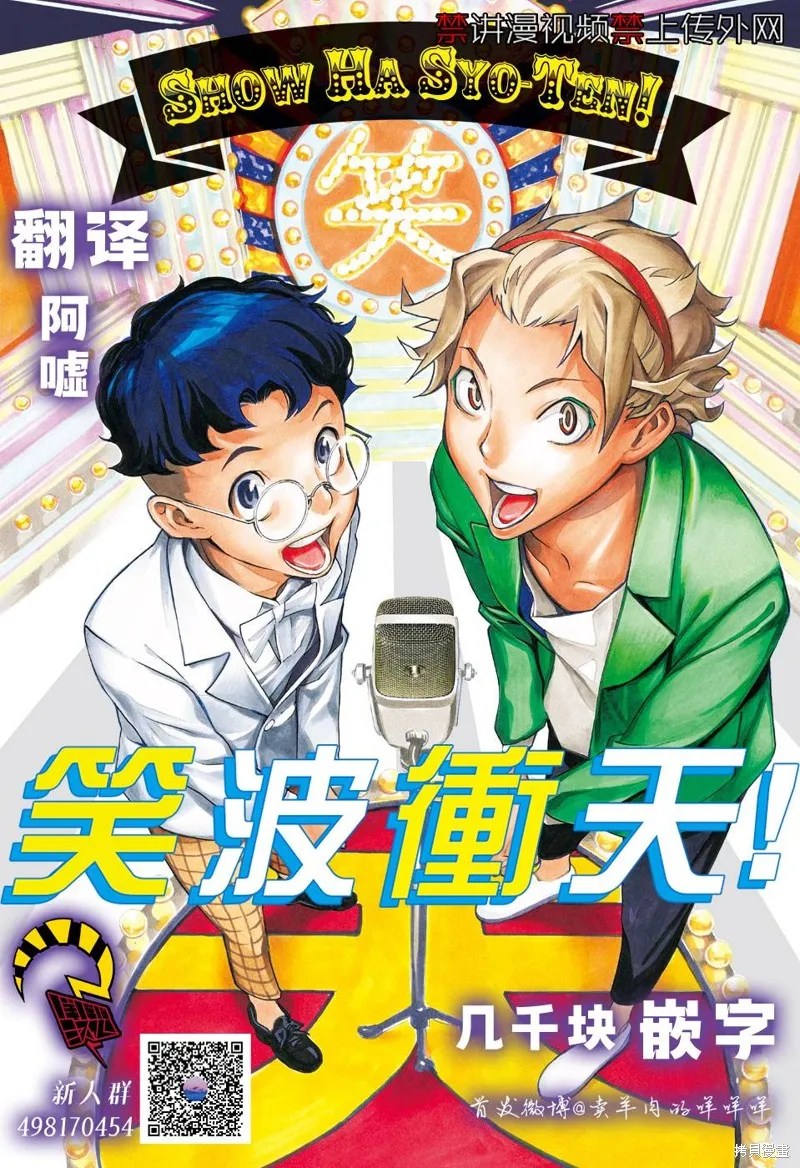 第16话 第49页