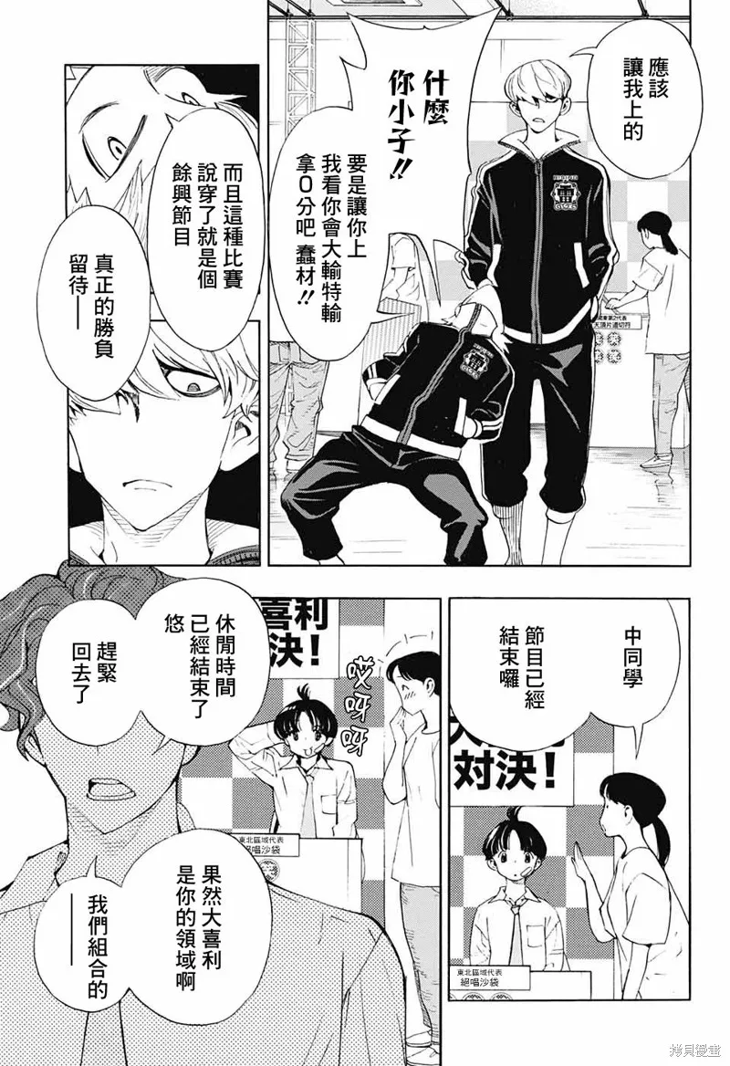 第19话 第41页