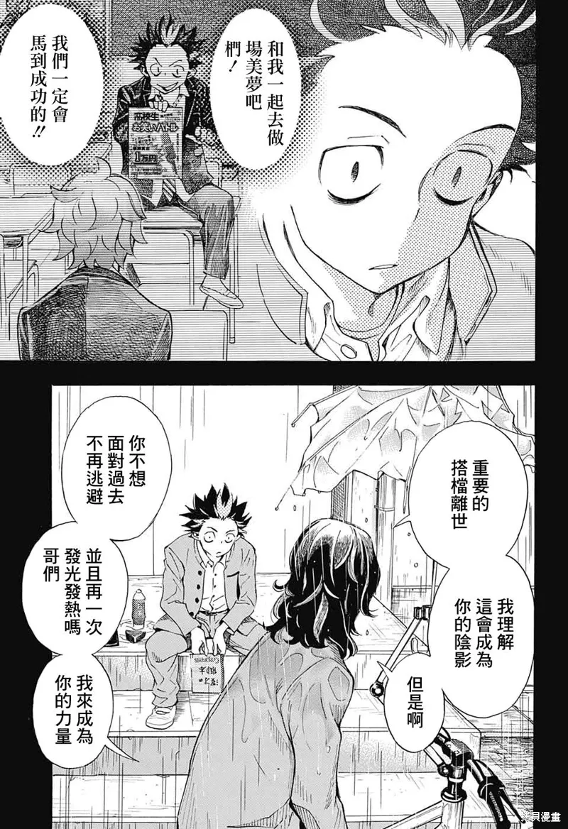 第26话 第19页
