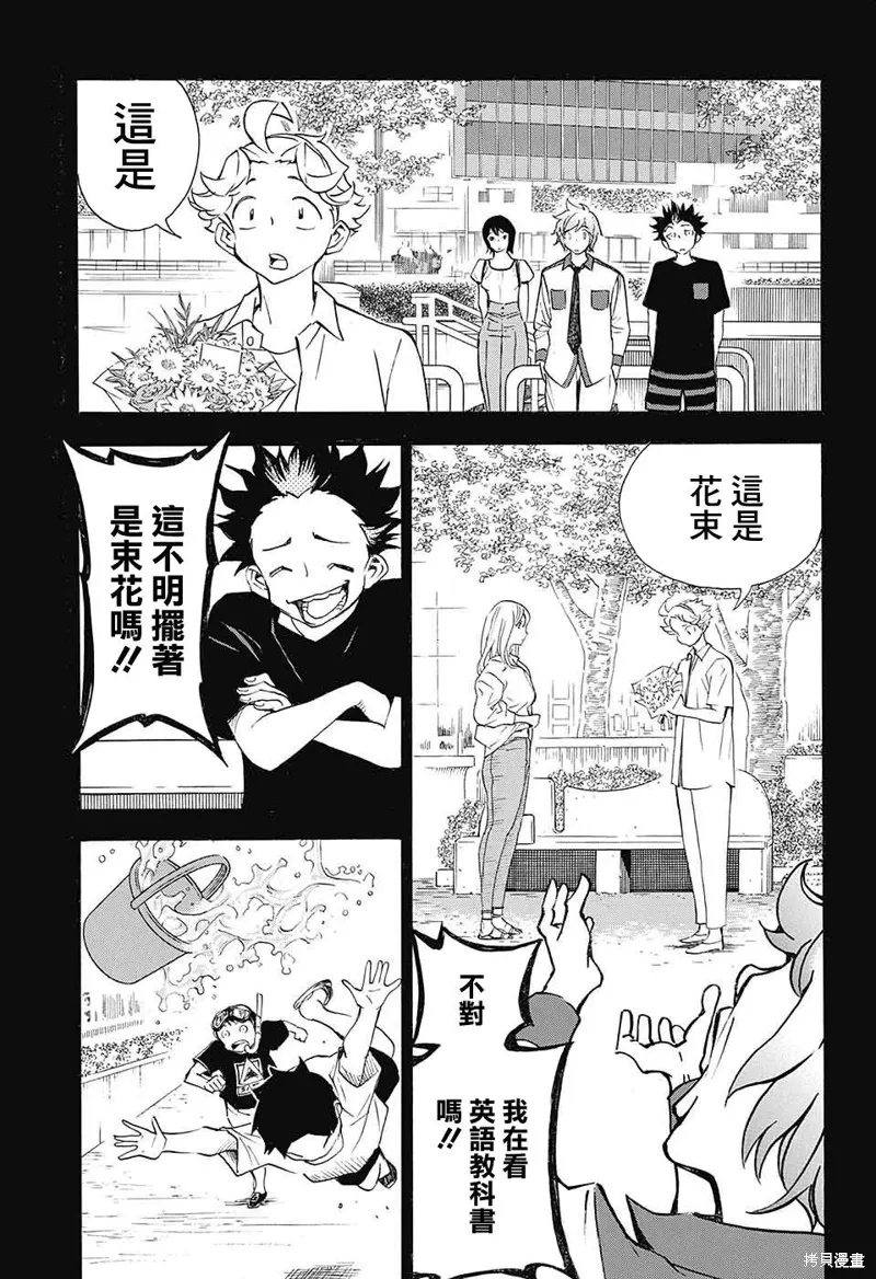 第26话 第39页