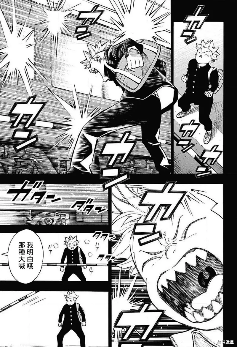 第31话 第39页