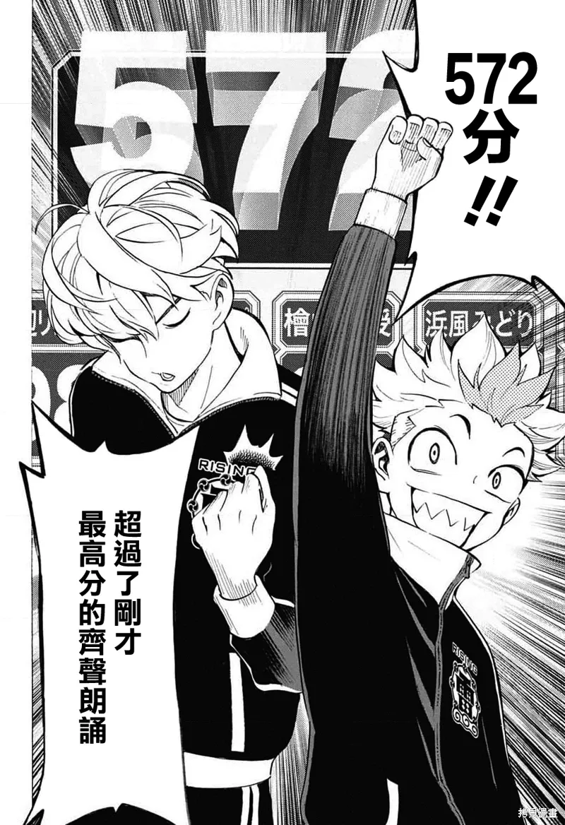 第33话 第12页