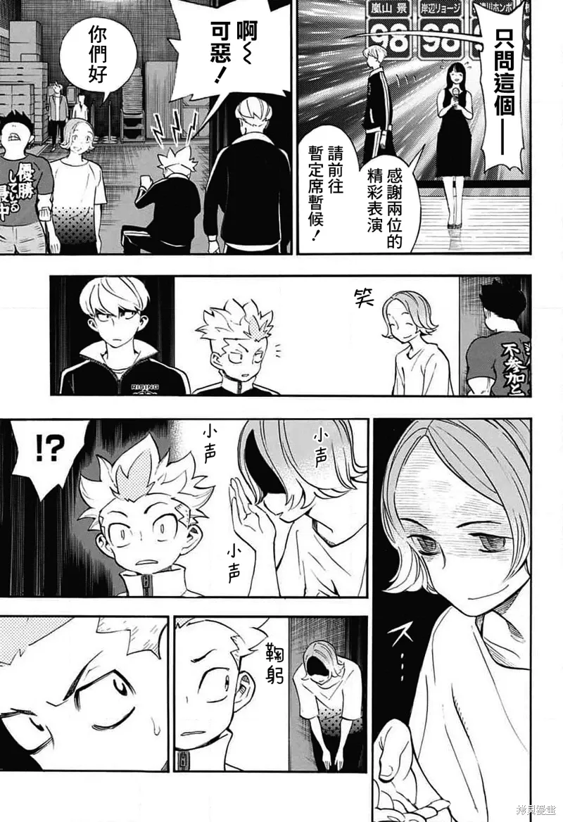 第33话 第19页