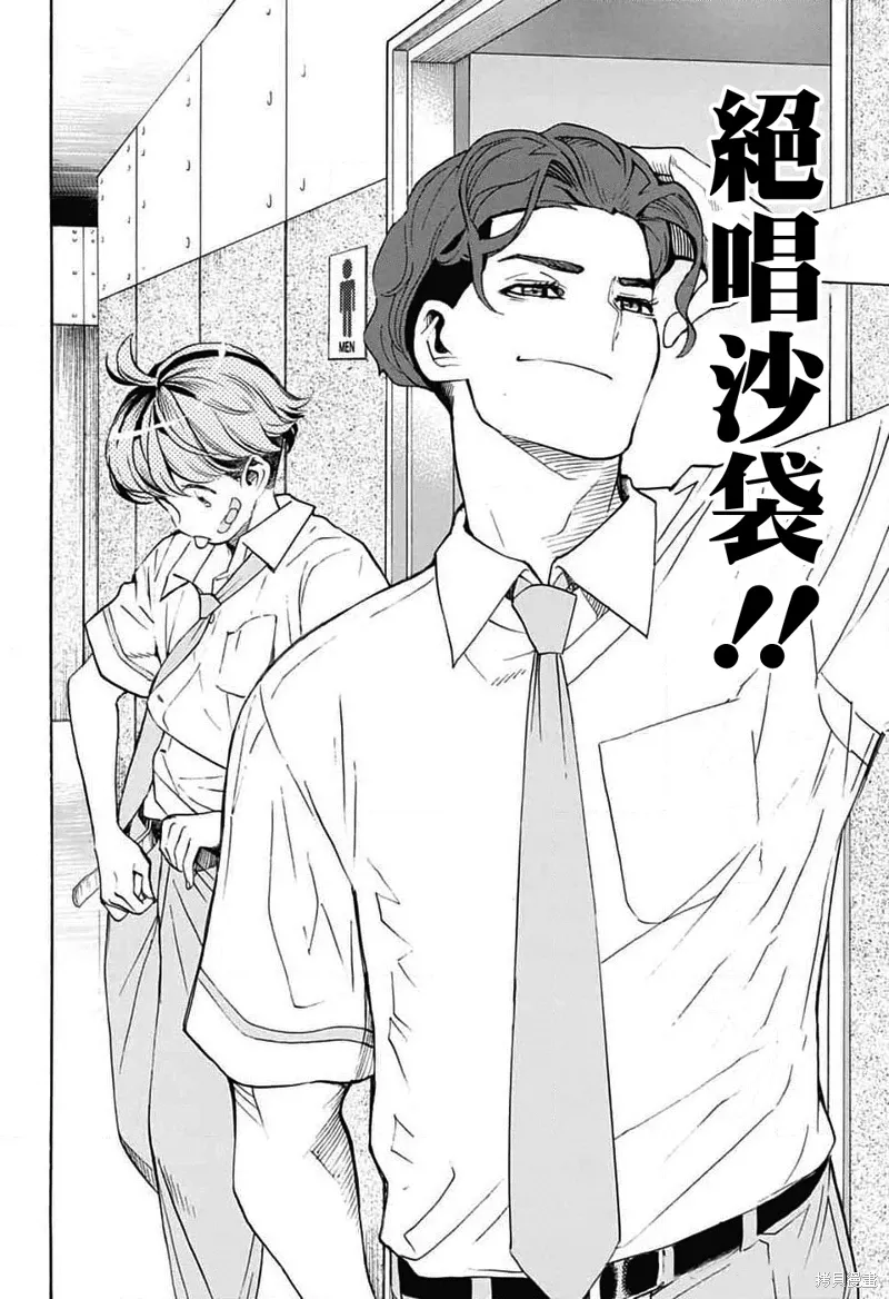 第33话 第26页