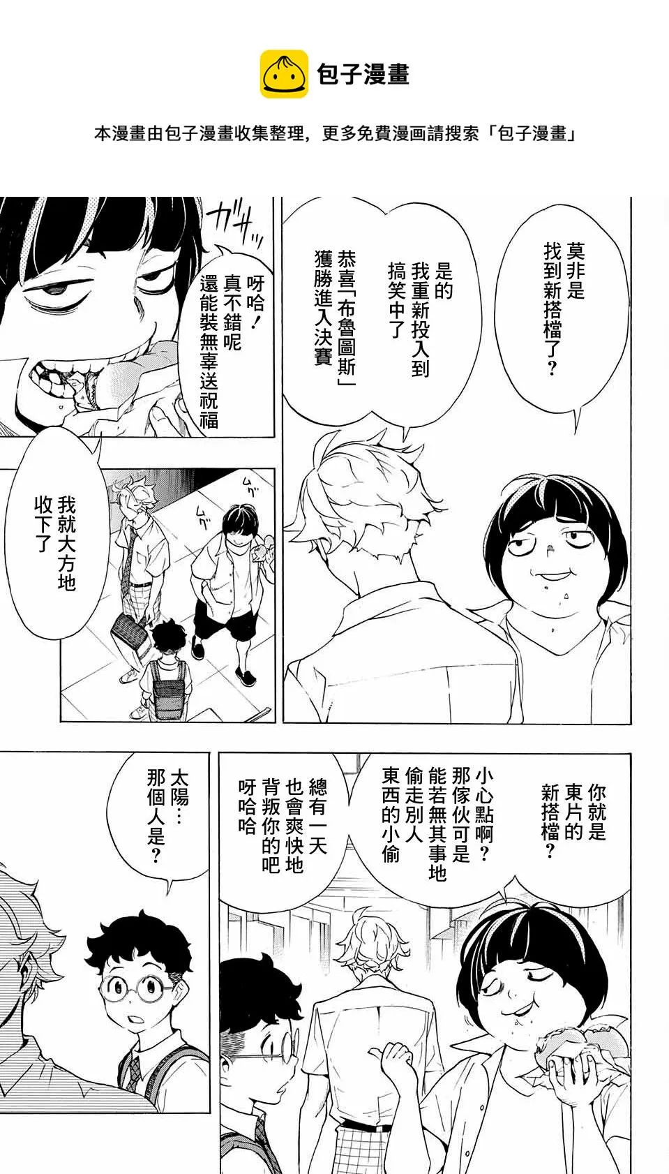 第08话 第21页