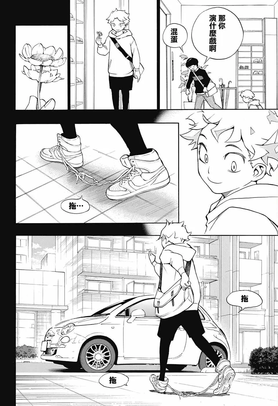 第05话 第20页