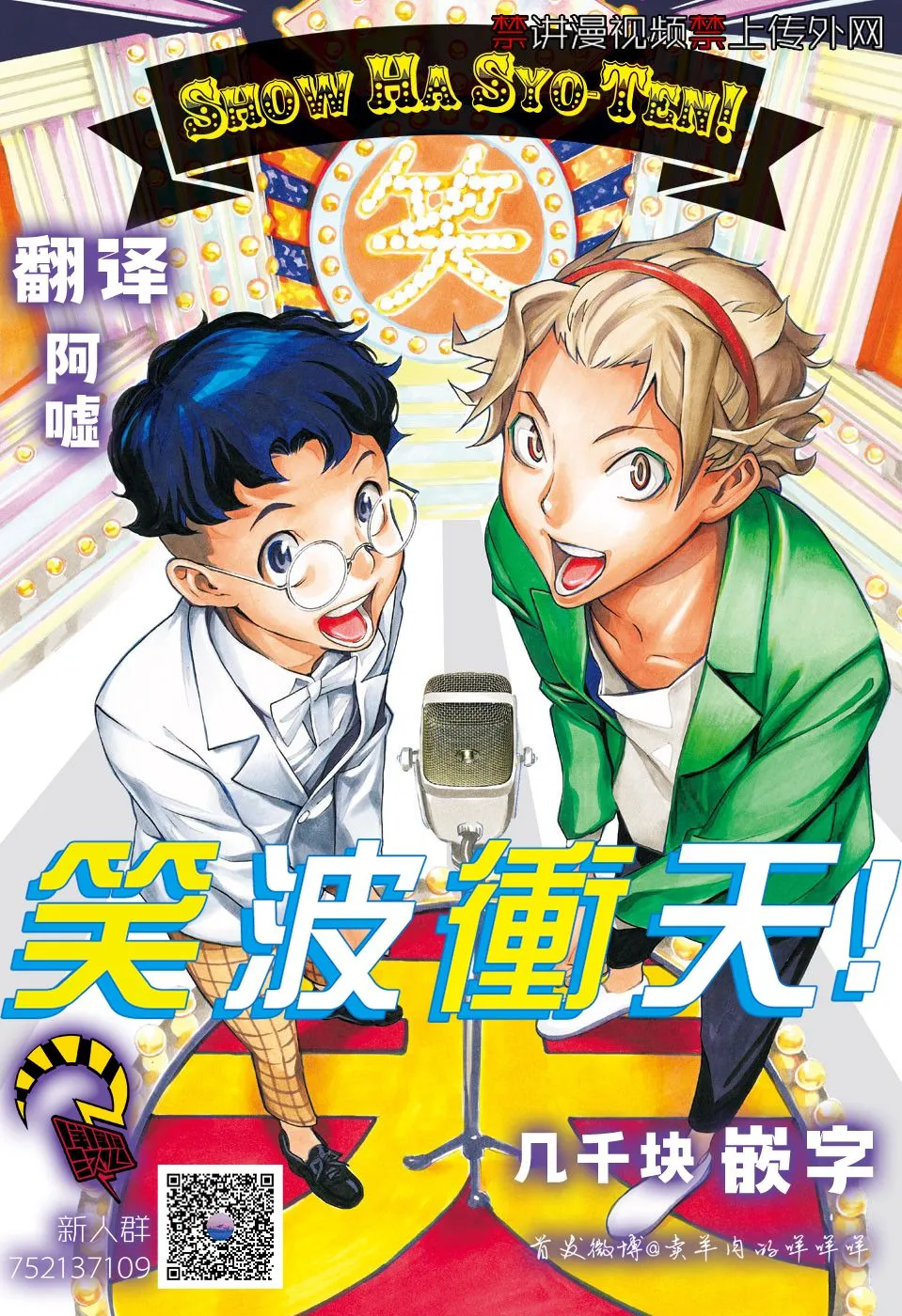 第10话 第46页