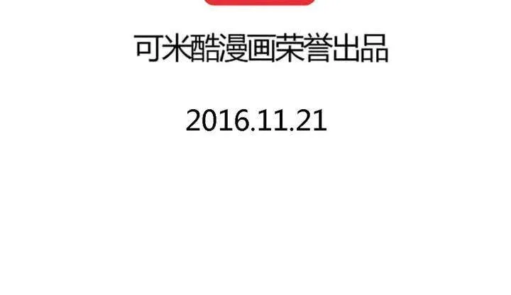第十二话 第52页