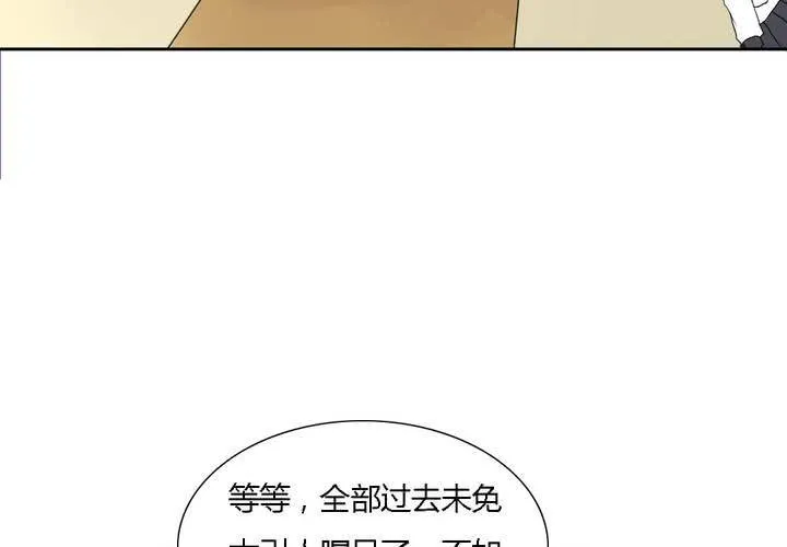 第十一话 第23页