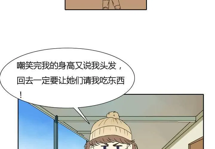 第十一话 第36页