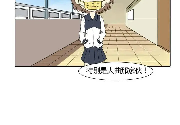 第十一话 第37页