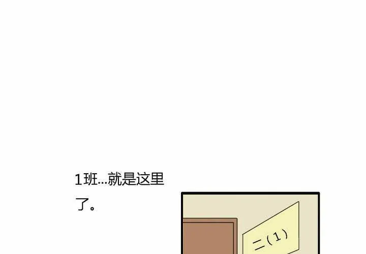 第十一话 第42页
