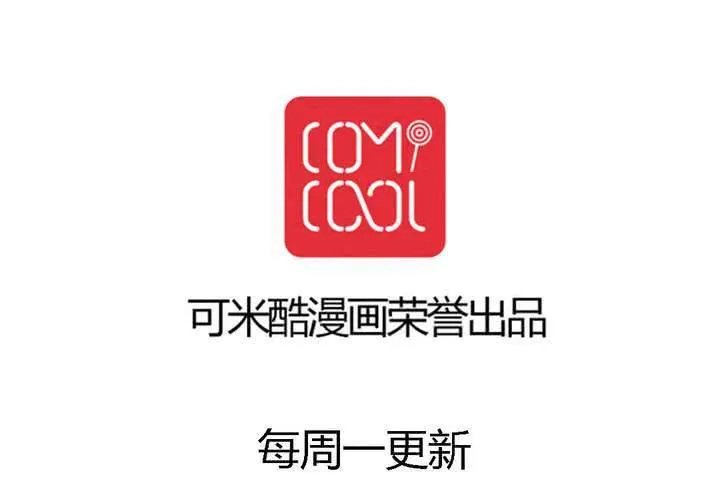 第十一话 第52页
