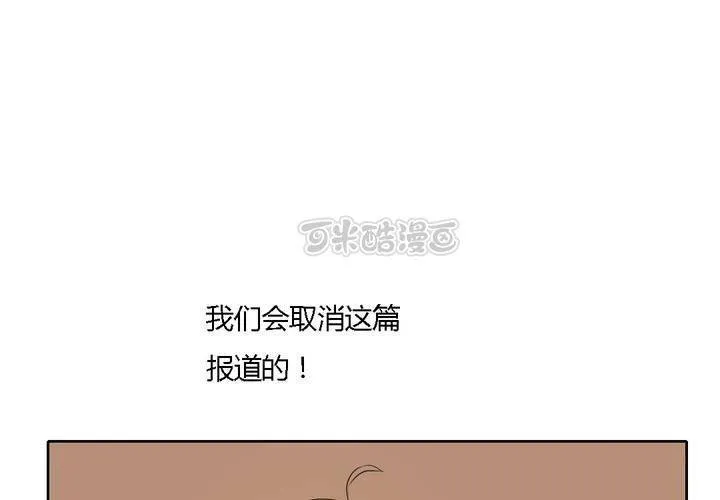 第十话 第9页