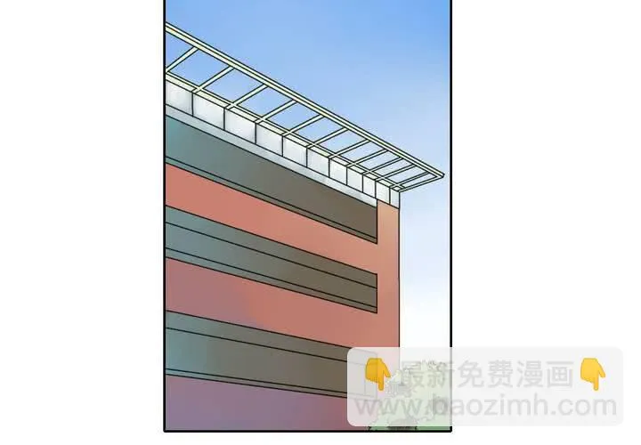 第十话 第14页