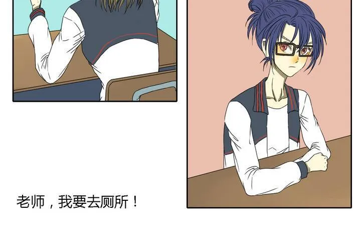 第十话 第20页