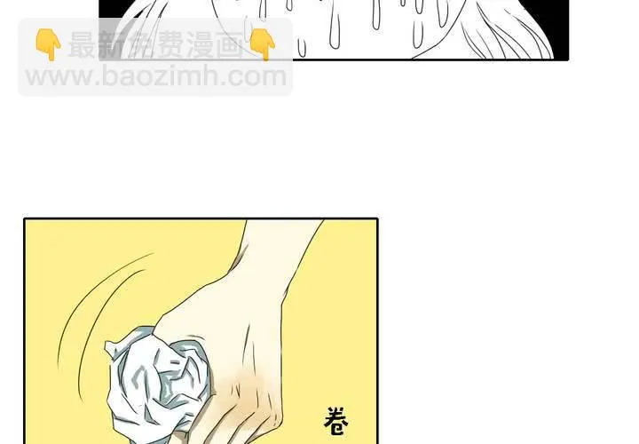 第十话 第31页