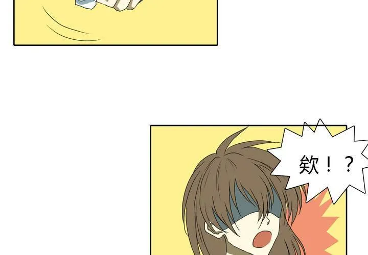 第十话 第32页