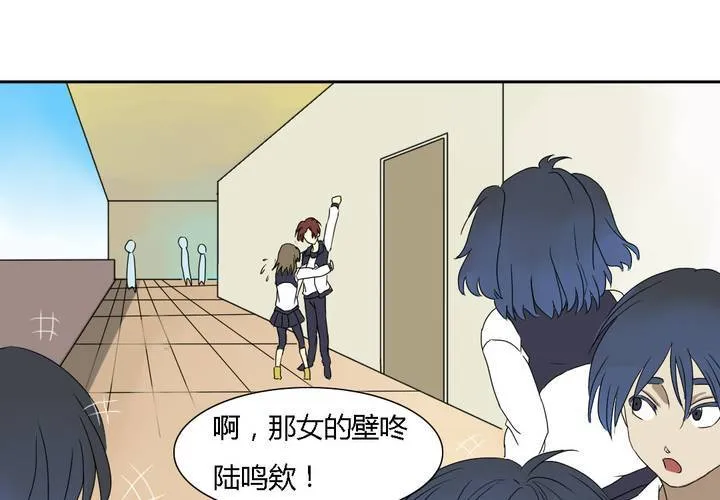 第十话 第43页