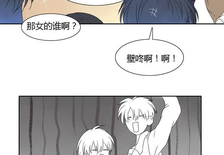 第十话 第44页